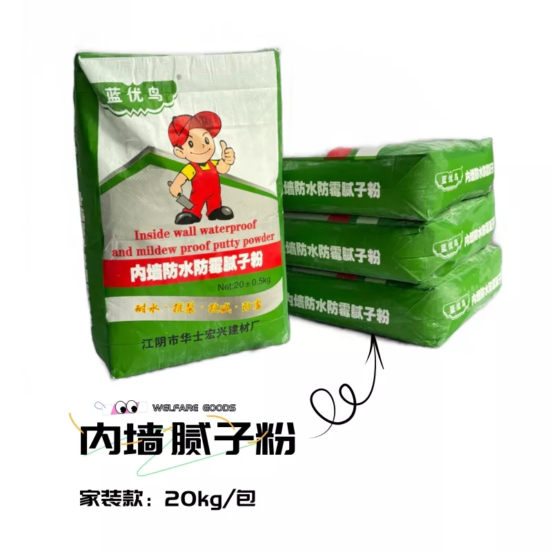 内墙腻子粉_家装款