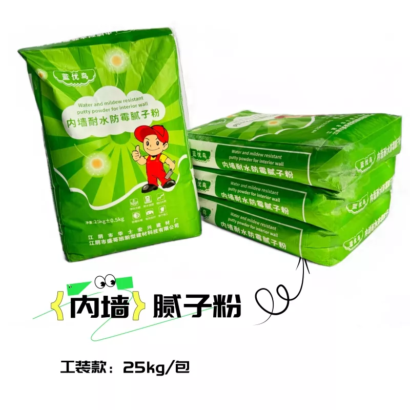 内墙腻子粉_工装款