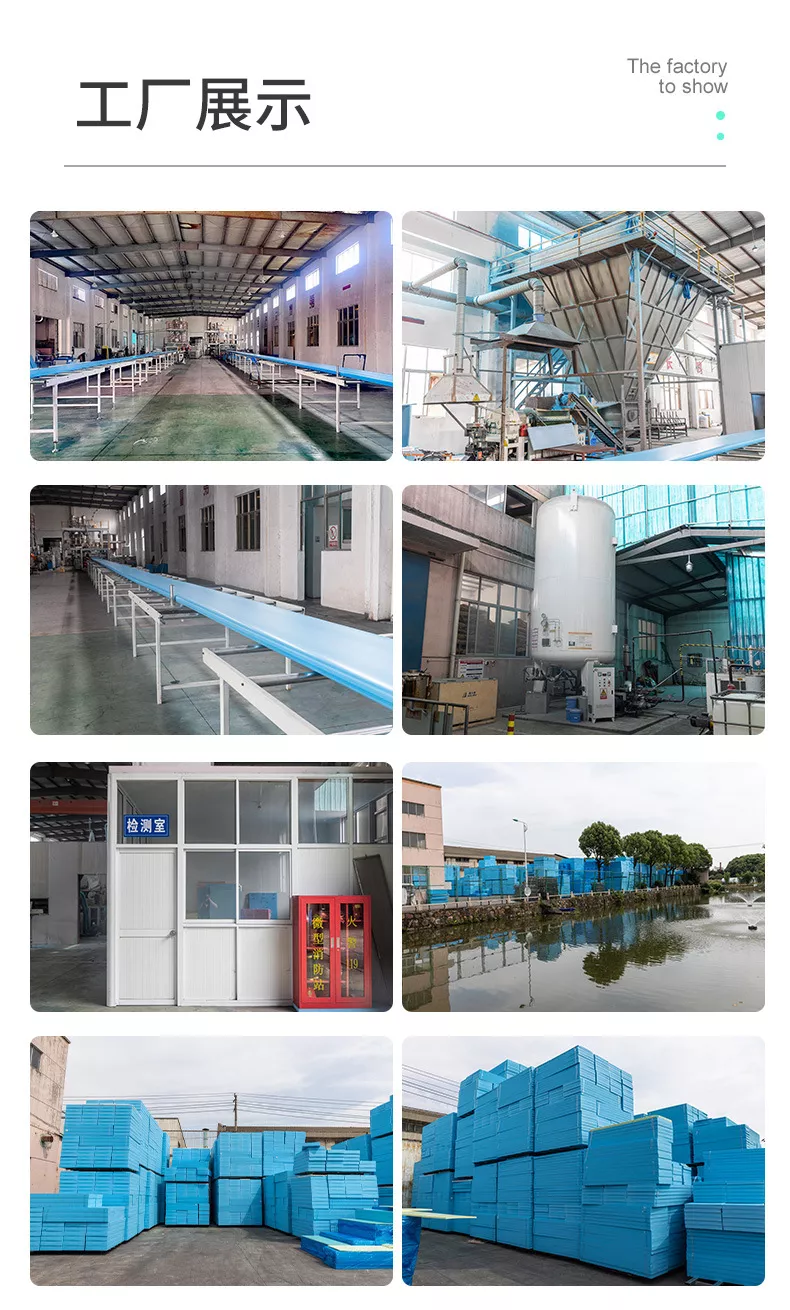 工厂展示